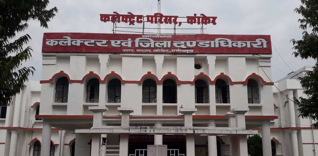 कांकेर  : सामुदायिक भवन निर्माण हेतु पांच लाख रूपये स्वीकृत 