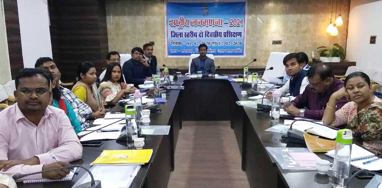 जनगणना कार्य के लिए दो दिनों का प्रशिक्षण शुरू