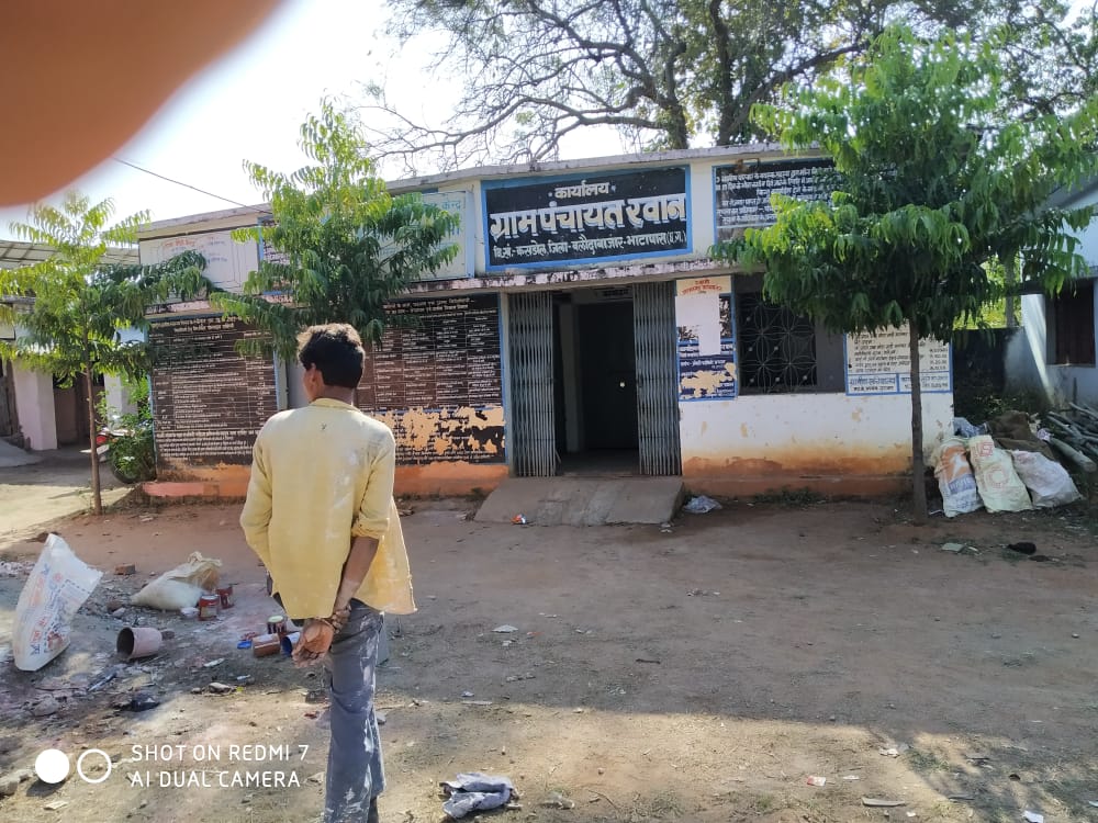 लाखो की खाद्य सामग्री उचित मूल्य की दुकान से नदारद - CG Sandesh