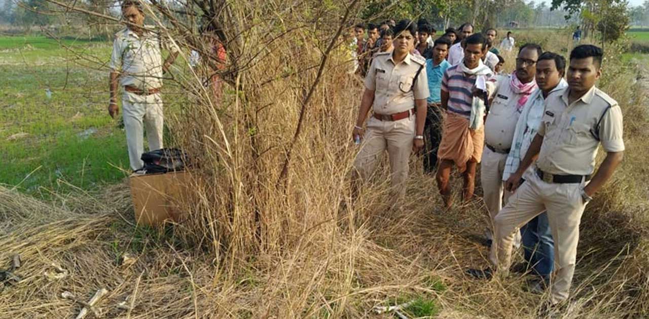 नर कंकाल मिलने से इलाके में फैली सनसनी, पुलिस कर रही जाँच. - CG Sandesh
