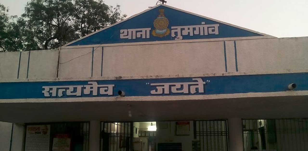 अछोला मार्ग में अवैध शराब परिवहन कर रहे व्यक्ति को पुलिस ने ... - CG Sandesh
