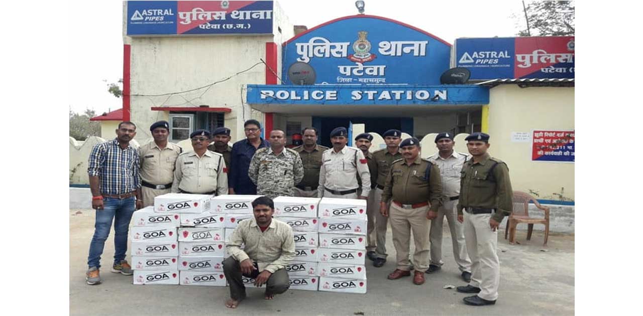 30 पेटी अवैध शराब के साथ 1 गिरफ्तार, 2 फरार. शराब के तस्करी ... - CG Sandesh