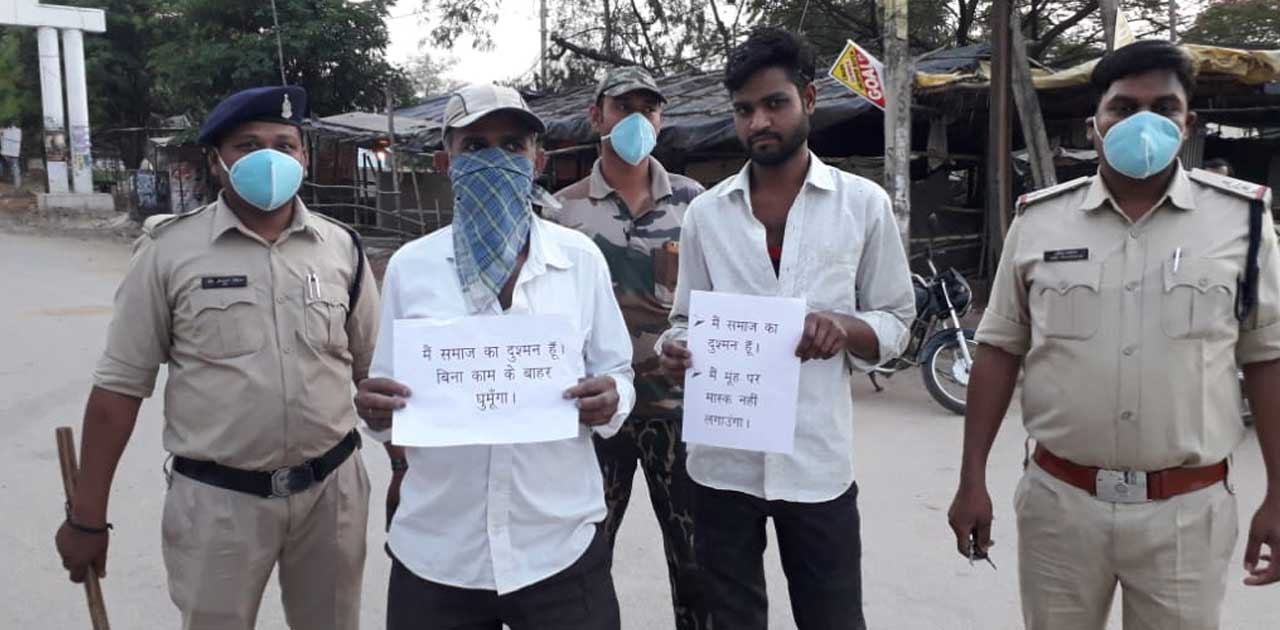 कोरोना संक्रमण से बचने हेतु बनाये गए नियम को तोड़ने वाले को प... - CG Sandesh