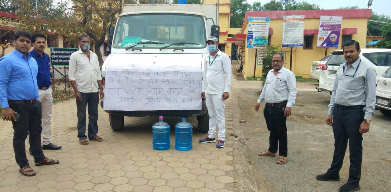 दंतेवाड़ा और रायपुर में भी होगा बलौदाबाजार जिला अस्पताल में न... - CG Sandesh