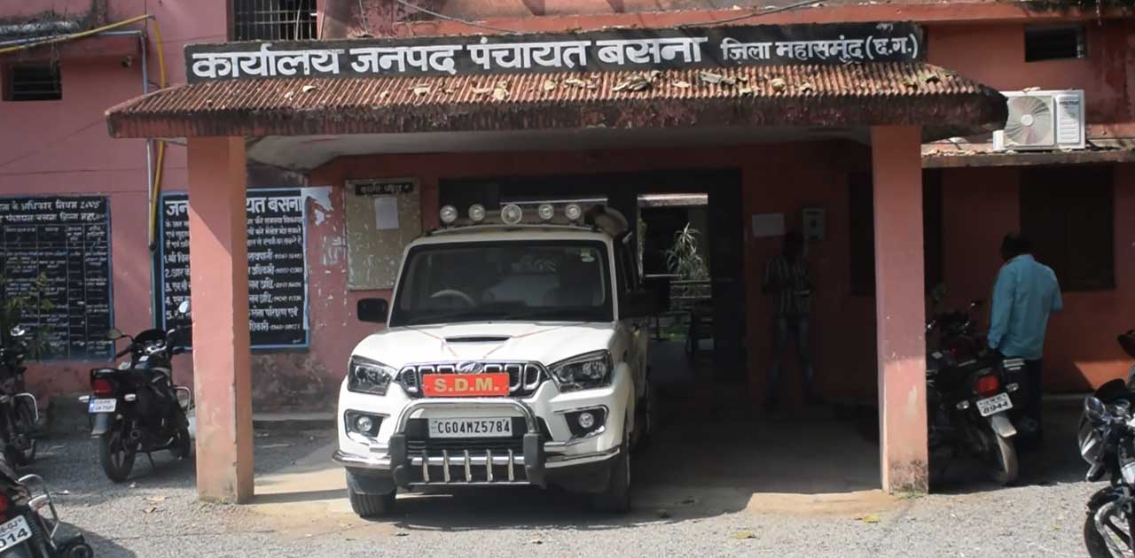 जनपद अध्यक्ष पति के ऊपर जनपद सदस्यों के साथ गाली गलौच और अभद... - CG Sandesh