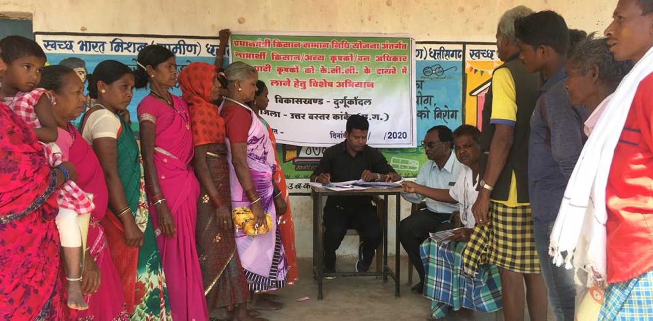दुर्गूकोंदल में बनाया जा रहा किसानों का क्रेडिट कार्ड, मिलेगा लाभ