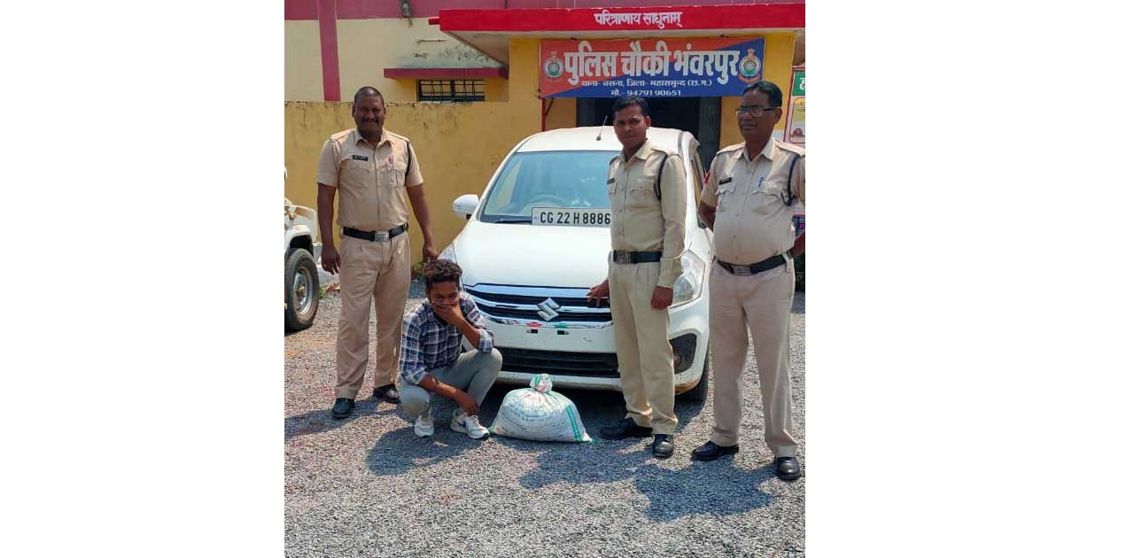 चौकी भंवरपुर की कार्यवाही, 4 किलो गांजा जप्त - CG Sandesh
