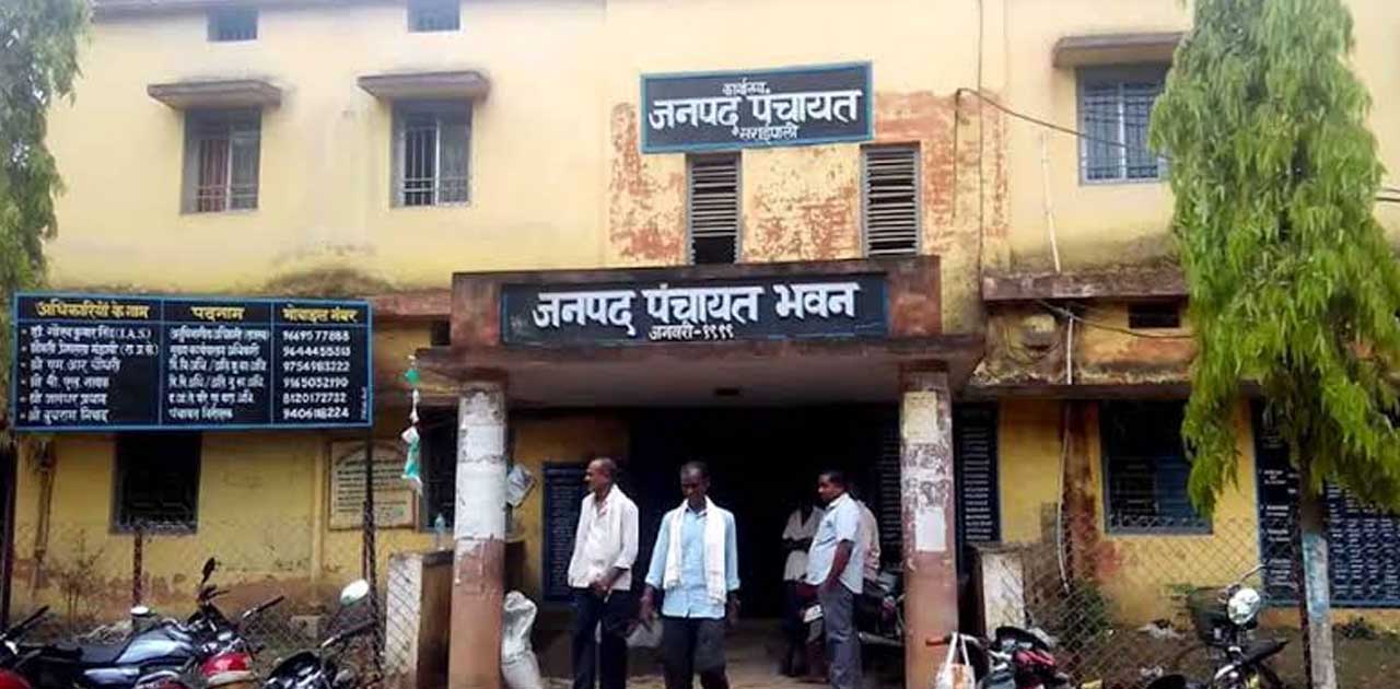 राशन कार्ड के नाम पर सचिव ने वसूले 250 रुपये प्रति कार्ड, ले... - CG Sandesh