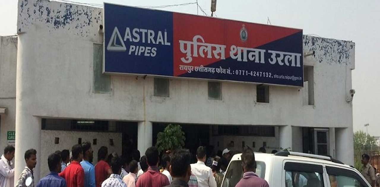 रायपुर में 10 साल की बच्ची से दुष्कर्म आरोपी को गिरफ्तार कर ... - CG Sandesh