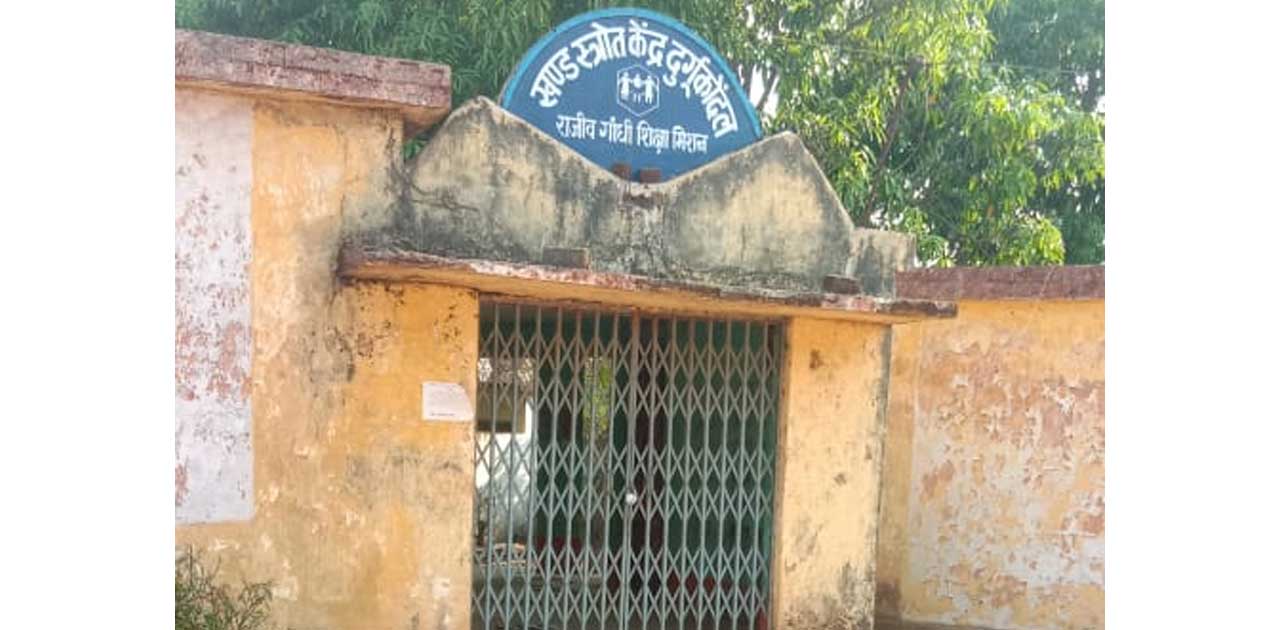 कोरोना से बचने के लिए शासकीय कार्यालय बंद
