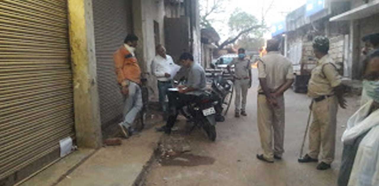 सोसायटी का चावल खरीदने पर किराना दुकान हुआ सील, आस्था राइस म... - CG Sandesh