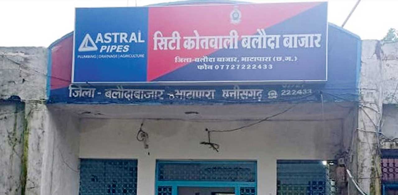 क्वारंटाइन में रखे व्यक्ति घुमते पाया गया, मामला दर्ज  - CG Sandesh