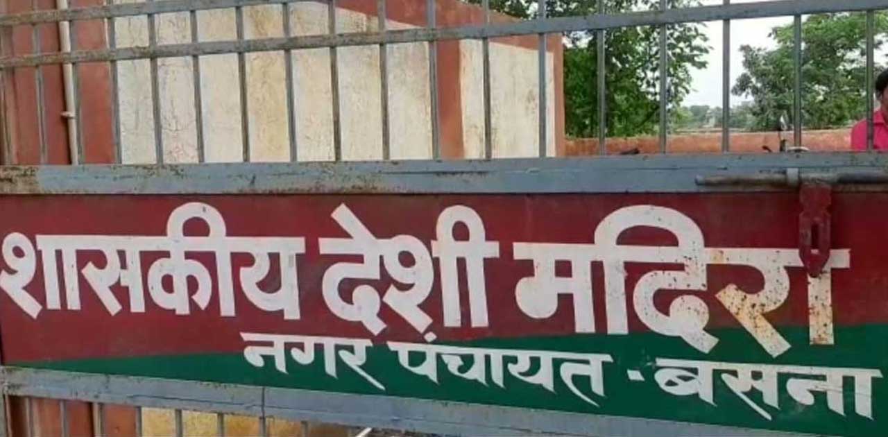शराब दुकान के कर्मचारीयों को तीन महीने से नहीं मिला वेतन, नौ... - CG Sandesh