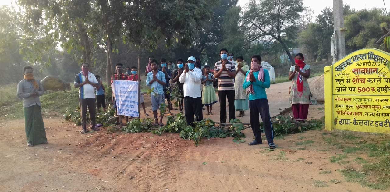 कोरोना वायरस के भय से प्रार्थना, दुआ करने लगे हैं ग्रामीण  - CG Sandesh