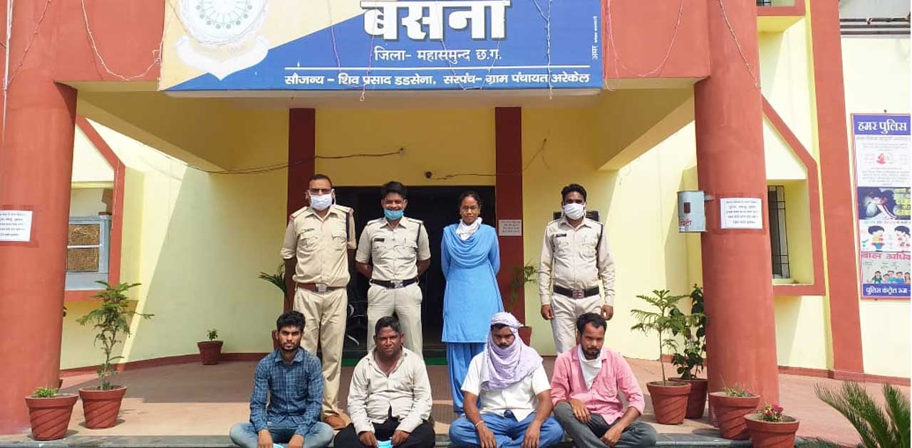 लॉकडाउन तोड़कर सार्वजनिक स्थान पर शराब पीने वालों 4 लोगों पर ... - CG Sandesh