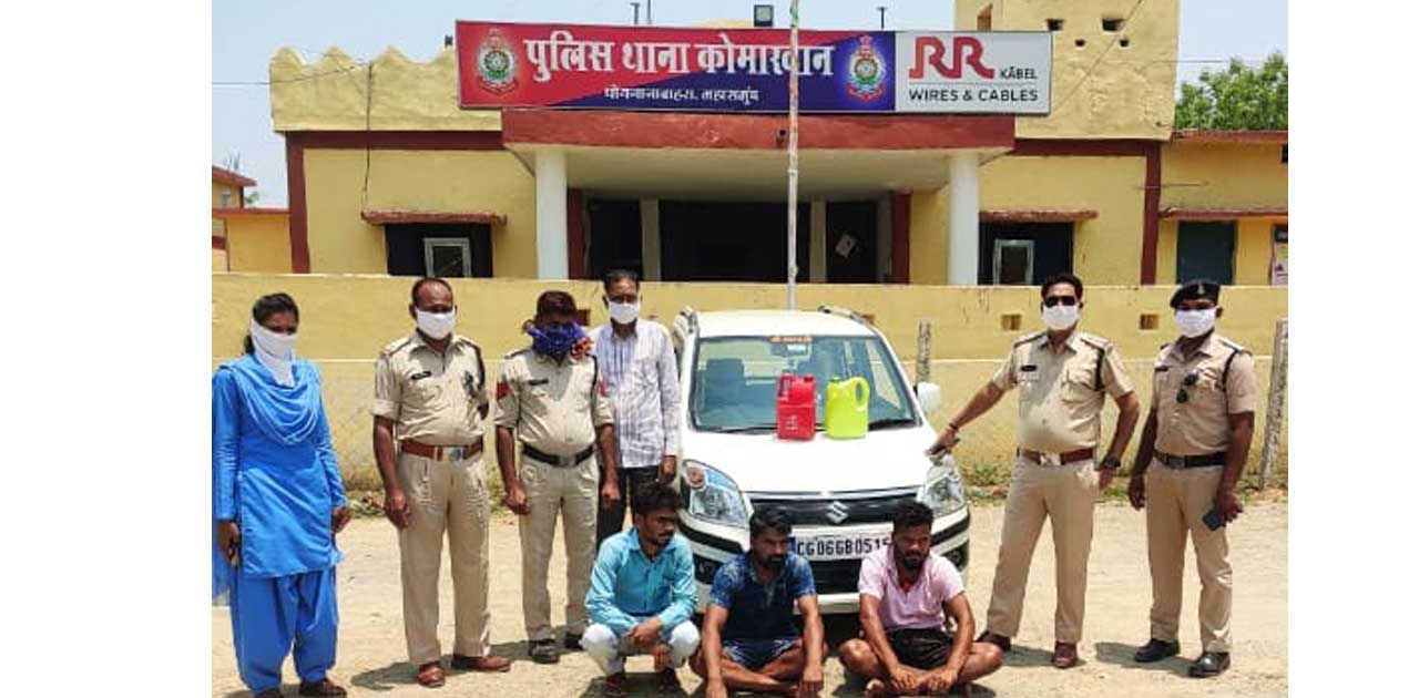 चमचमाती कार में हो रहा था अवैध परिवहन पुलिस ने रिमांड पर भेज... - CG Sandesh