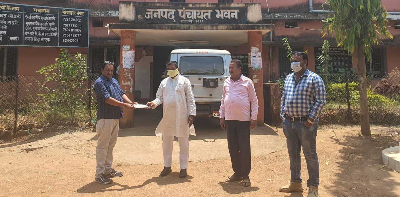 सरपंच संघ द्वारा राहत कोष में जमा किया गया राशि - CG Sandesh