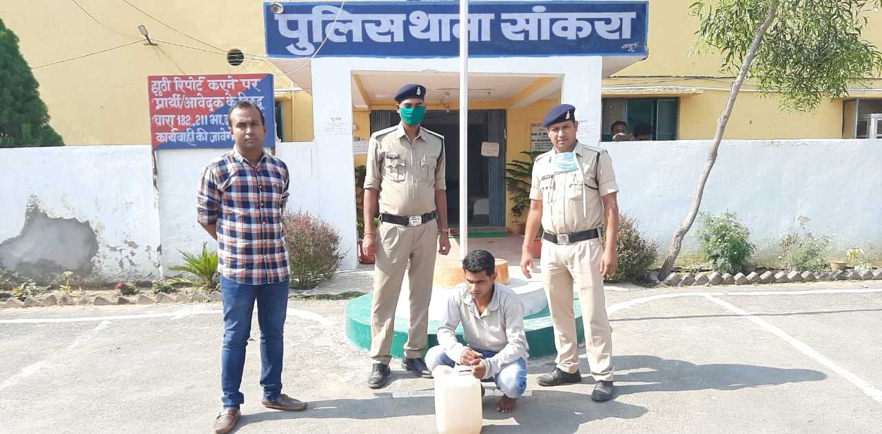 महासमुंद पुलिस  की कार्यवाही - CG Sandesh