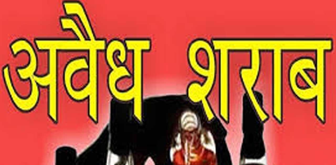 रामपुर भीखापाली रोड तथा संकरी से महुआ शराब जप्त. - CG Sandesh