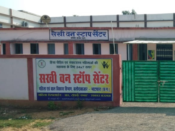 सखी सेन्टर ने लाॅक डाउन में फंसी महिला को सकुशल पहुंचाया घर - CG Sandesh
