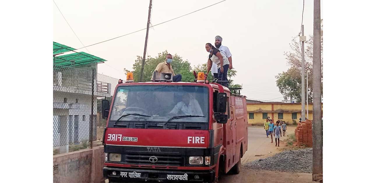 सरायपाली नगर के चौक-चौराहे और प्रमुख स्थानों को किया जा रहा ... - CG Sandesh