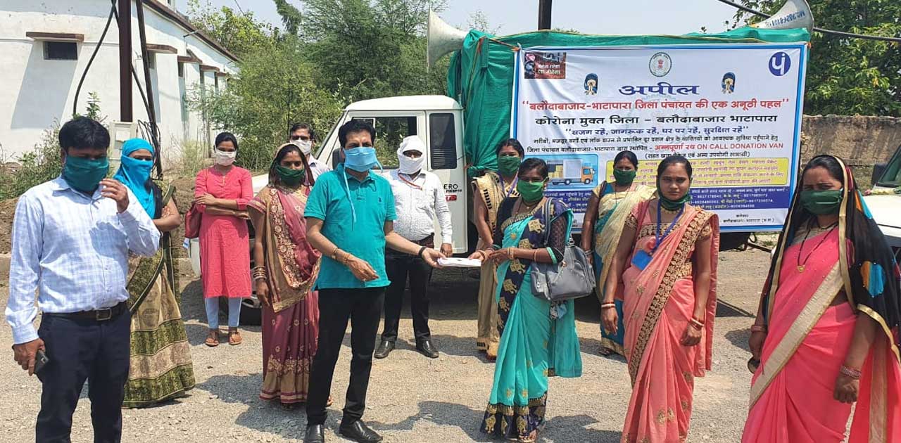 एक फोन पर घर पहुँचेगी अन्नपूर्णा रथ आन डोनेशन वेन - CG Sandesh