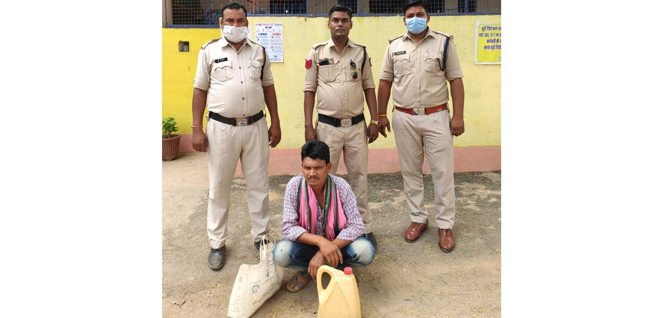 पुलिस प्रशासन सख्त, पकड़ा 4 लीटर महुआ शराब, आरोपी गिरफ्तार  - CG Sandesh