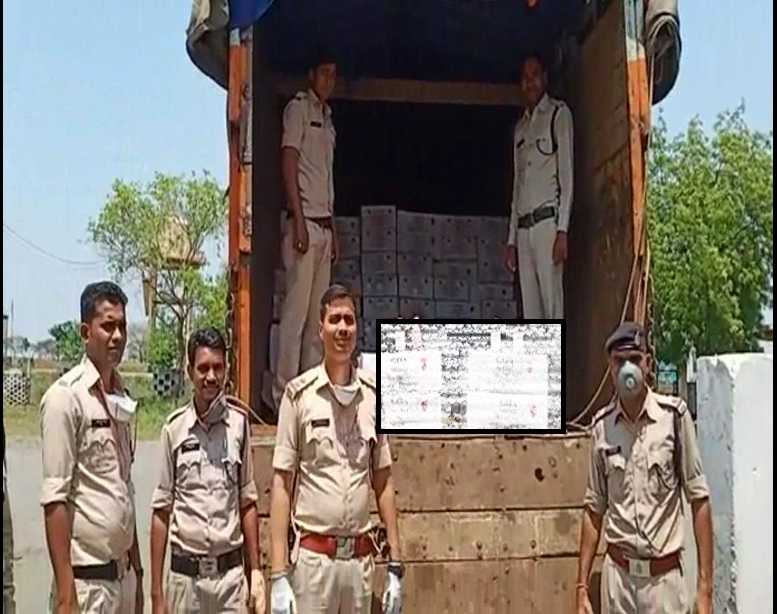 लॉकडाउन के दौरान शराब तस्करी के मामले बढ़े 48 लाख रुपए का अव... - CG Sandesh