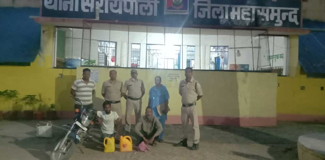 10 लीटर महुआ शराब के साथ 2 गिरफ्तार - CG Sandesh