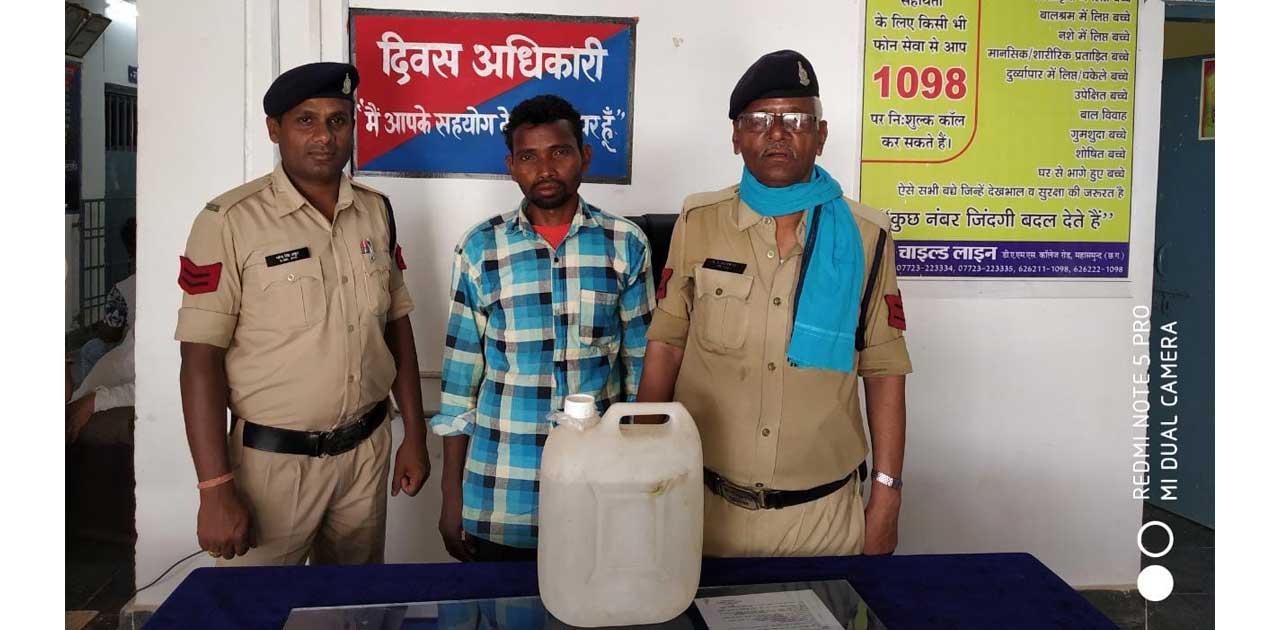 पिलवापाली से 8 लीटर महुआ शराब जप्त - CG Sandesh