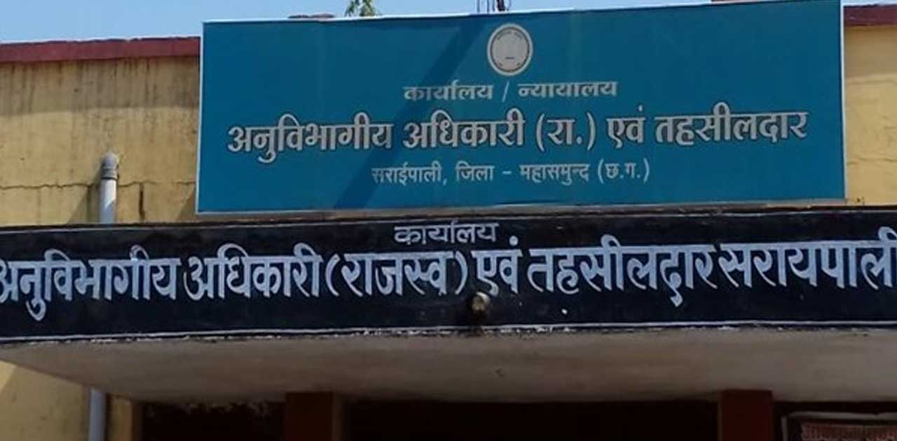 सरायपाली का गुड़ाखू कारखाना हुआ सील. - CG Sandesh