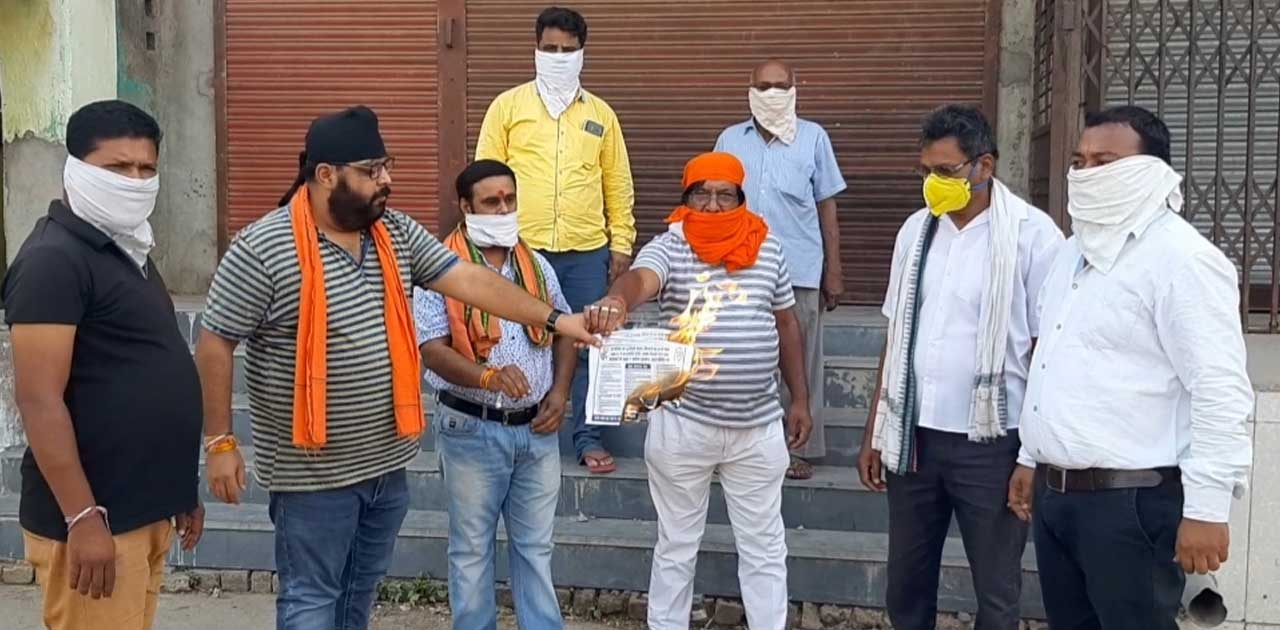 भाजयुमो जिला महामंत्री के खिलाफ मामला दर्ज होने पर रूपकुमारी... - CG Sandesh