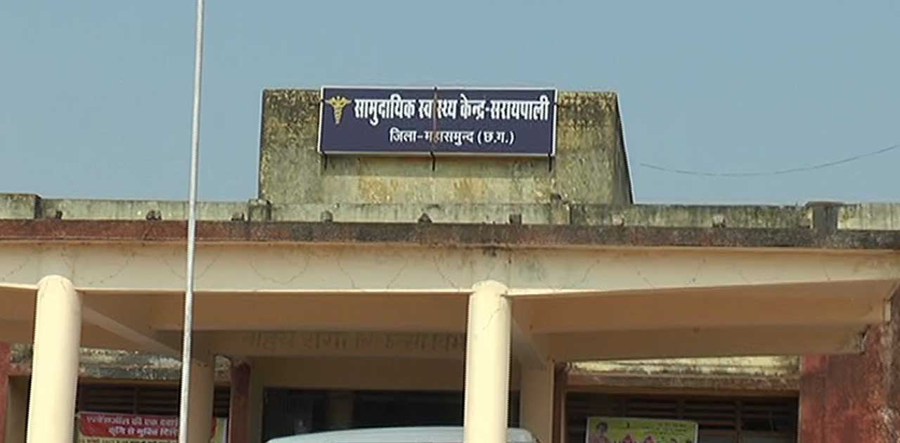 बीएमओ डॉक्टर अमृत के तानाशाही रवैए से परेशान स्वास्थ्य कर्मच... - CG Sandesh