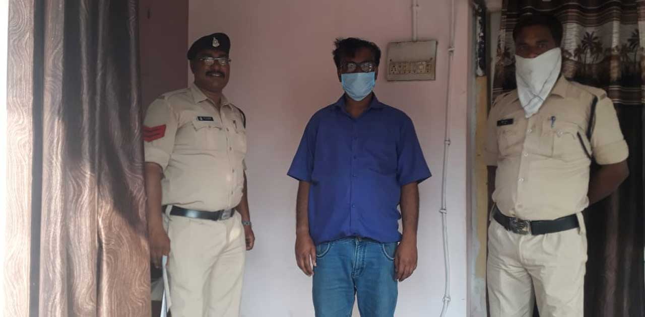 फरार आरोपी भूपेन्द्र वैष्णव,  ब्लैकमेलिंग के केस में गिरफ्ता... - CG Sandesh