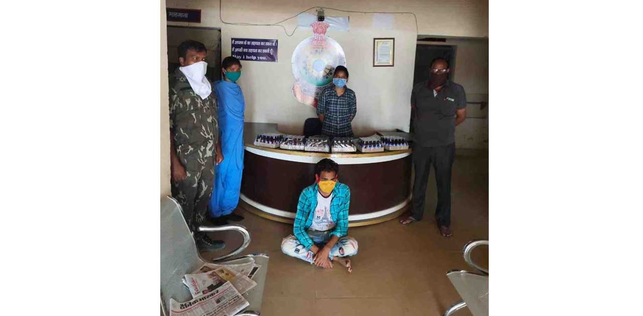 गांजा के पश्चात सरिया पुलिस की एक और बड़ी कामयाबी पकड़े प्रतिब... - CG Sandesh