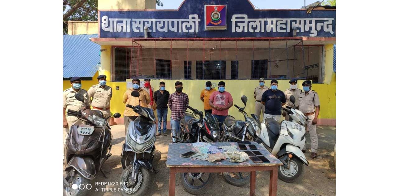 सरायपाली पुलिस को फिर मिली बड़ी सफलता 25 हजार के साथ 6 जुआड़ी ... - CG Sandesh