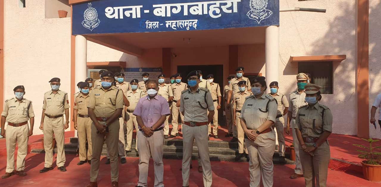 डीजीपी डीएम अवस्थी ने बागबाहरा थाने का किया आकस्मिक निरीक्षण - CG Sandesh