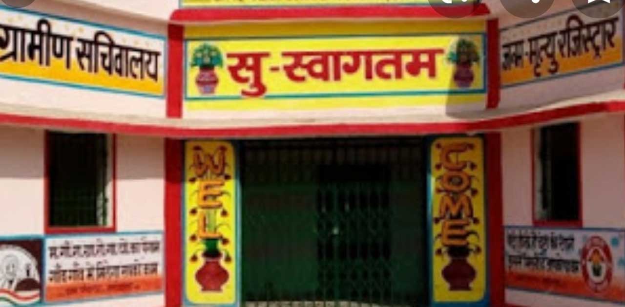 एक रसूखदार ने पूरी गांव को डाल दिया(kovid-19) खतरे में..... - CG Sandesh