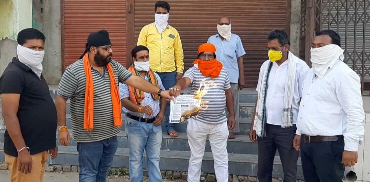 लॉकडाउन का उलंघन कर कांग्रेस पार्टी का घोषणा पत्र जलाने पर भ... - CG Sandesh