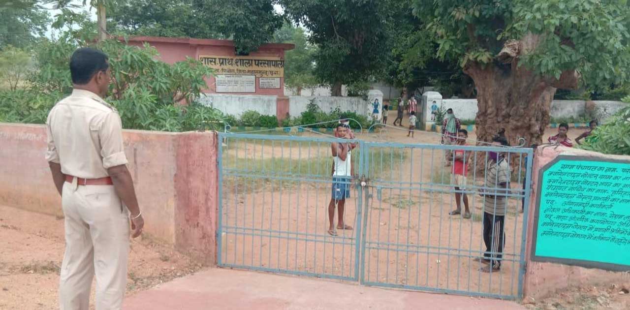 क्वारेंनटाइन सेंटर में रहने के बजाय अपने घर पर जाकर रहने वाल... - CG Sandesh