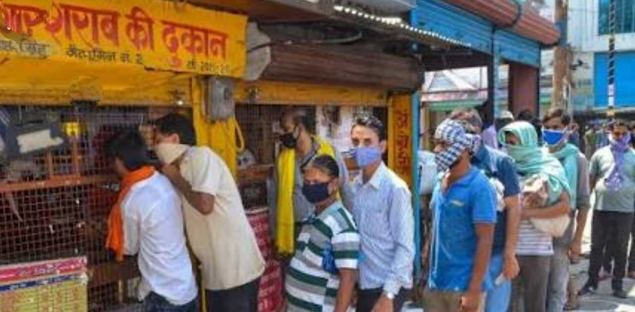शराब दुकान खुलने की टाइमिंग हुई चेंज...! अब इस समय तक खुलेगी शराब दुकाने...!