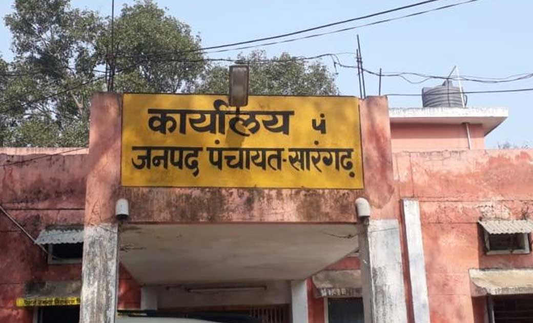 चिंतनीय:- सारंगढ जनपद कार्यालय मे बेरोजगार श्रमिको का साक्षा... - CG Sandesh