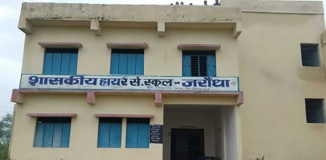 क्वारंटाइन सेंटर के बाहर शराब बेचने पर मना किया तो युवक ने प... - CG Sandesh
