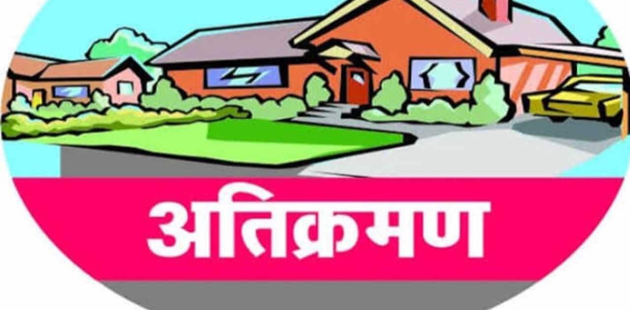 अतिक्रमण मामले पर कार्रवाई करने पहुचे राजस्व अमले के कार्य म... - CG Sandesh
