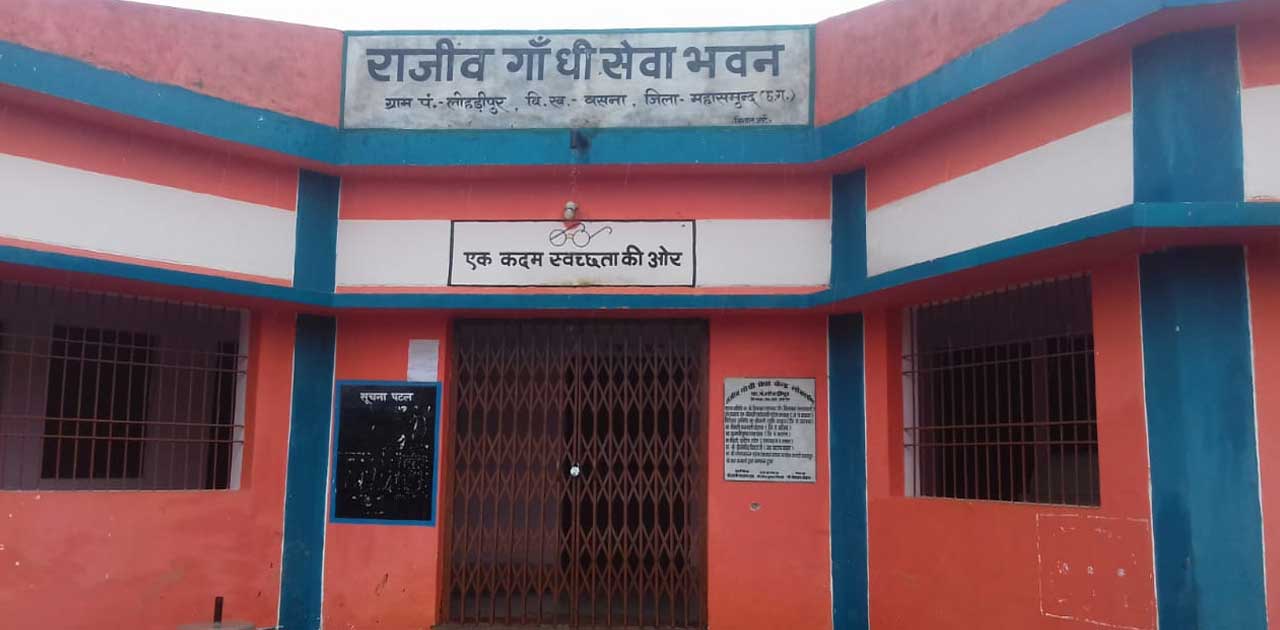 रुबर्न क्लस्टर चयनित ग्रा.प. लोहड़ीपुर का सोलर स्ट्रीट लाइट म... - CG Sandesh