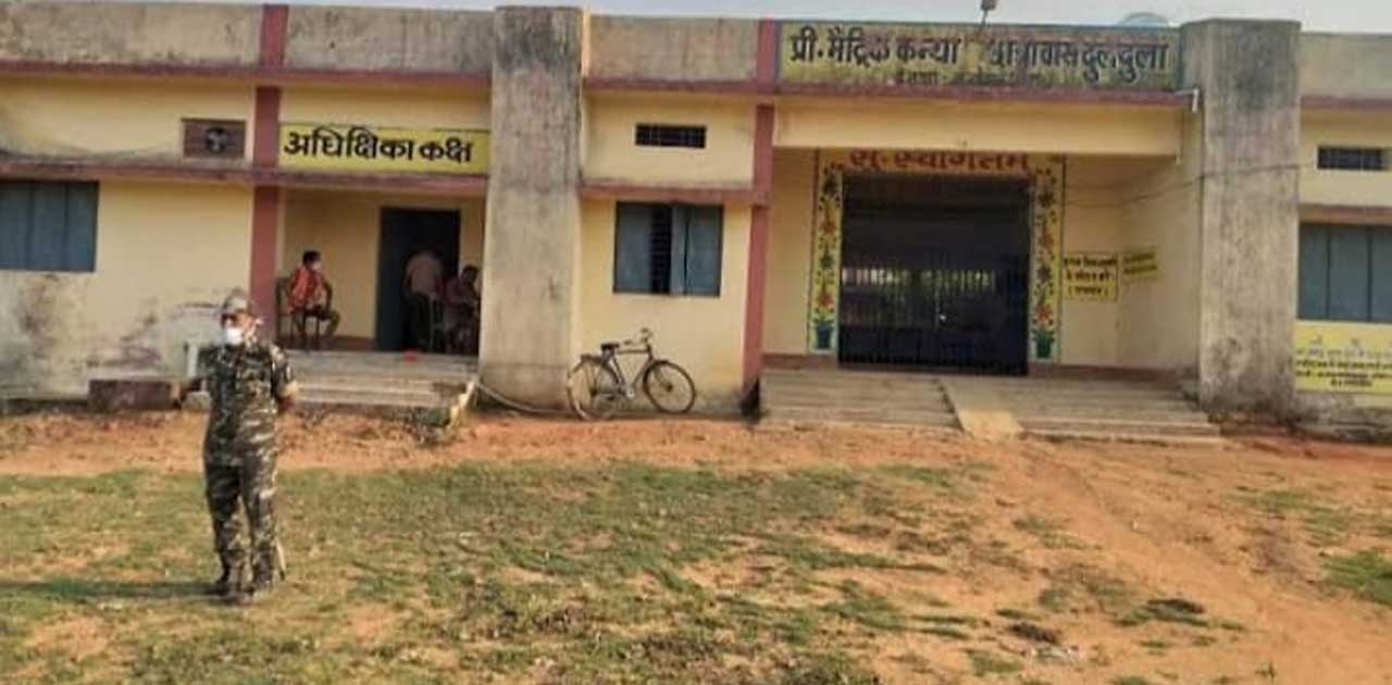 अस्पताल सहित पूरे गाँव को किया गया सील.. घटना जशपुर जिले की...