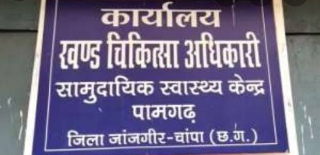 14 दिन तक क्वारंटाइन सेंटर में रहने के बाद एक किसान की मृत्य... - CG Sandesh