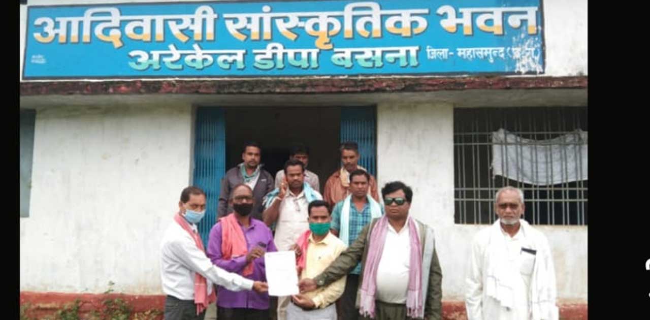 सरकार द्वारा कब्जाधारीयो को  भूस्वामी और उद्योगपतियो को दस ए... - CG Sandesh