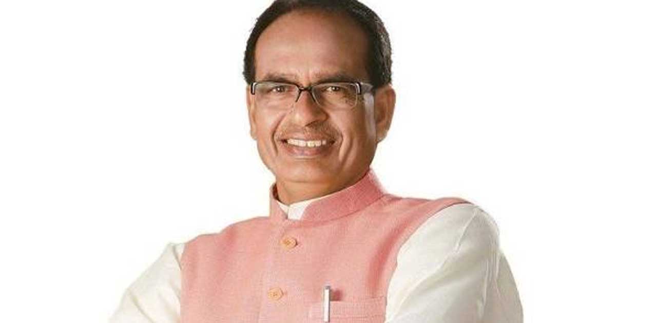 मध्यप्रदेश के मुख्यमंत्री शिवराज सिंह चौहान कल 28 जून को  कर... - CG Sandesh