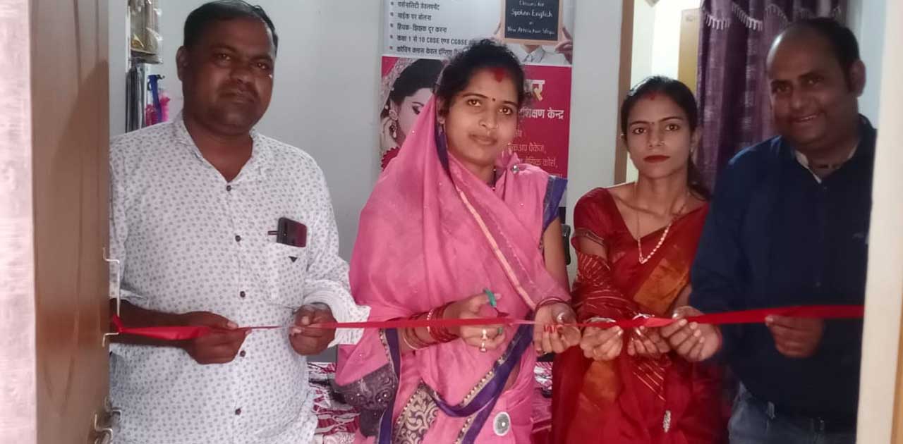 पिथौरा : रावणभांटा में लोक सेवा केंद्र चॉइस सेंटर का शुभारंभ... - CG Sandesh